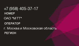 9584053717